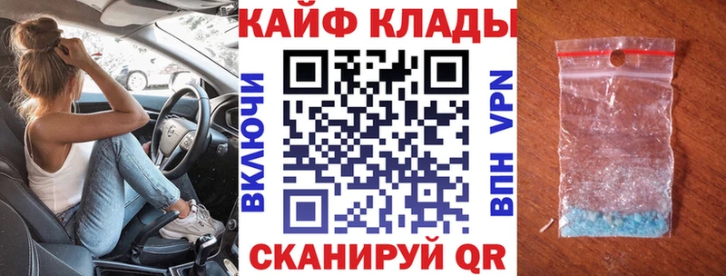 Что такое Свирск A-PVP Бошки Шишки Меф мяу мяу ГАШИШ COCAIN