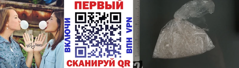 Амфетамин Premium Свирск