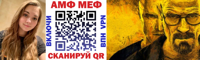 АМФ 97% закладки Свирск
