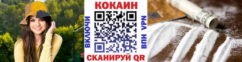 COCAIN Колумбийский Свирск