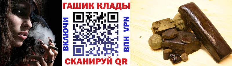 Гашиш хэш Свирск