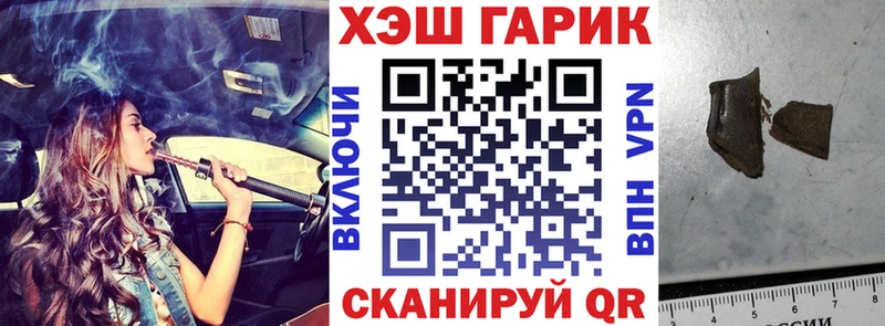 Гашиш AMNESIA HAZE Свирск