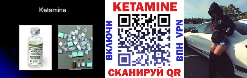 КЕТАМИН VHQ  кракен сайт  Свирск 