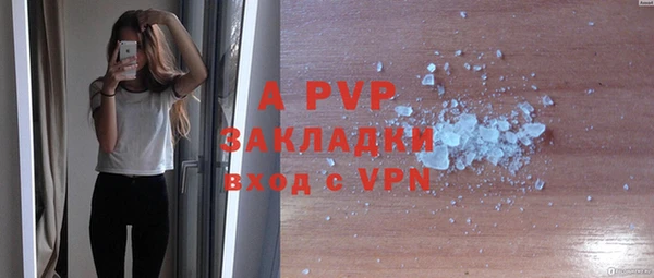 Альфа ПВП Наволоки