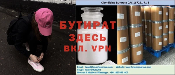 ГАЛЛЮЦИНОГЕННЫЕ ГРИБЫ Аркадак