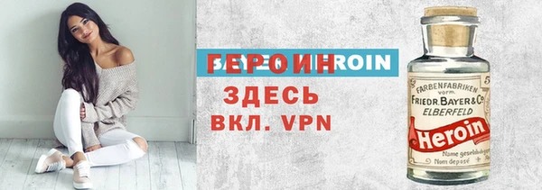 сатива Армянск
