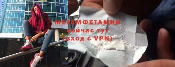 сатива Армянск