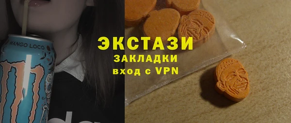 сатива Армянск