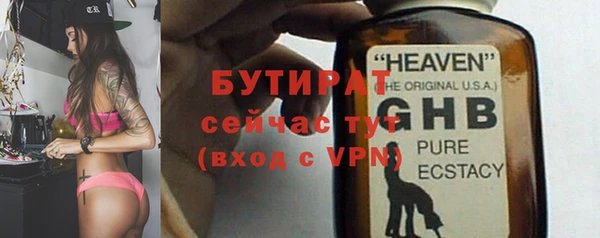 сатива Армянск