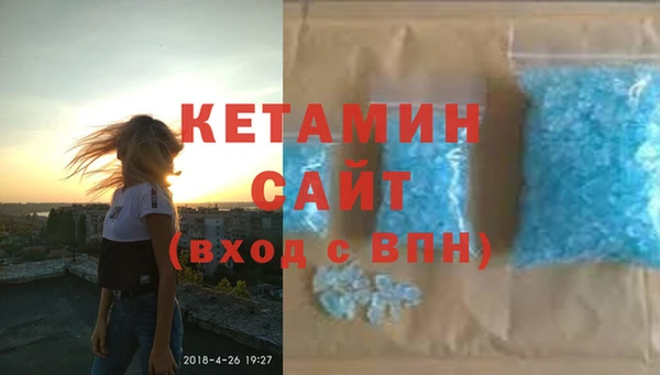кокаин VHQ Бронницы