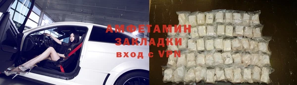гашик Навашино