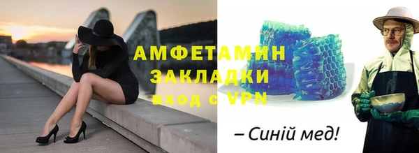 мефедрон VHQ Алзамай