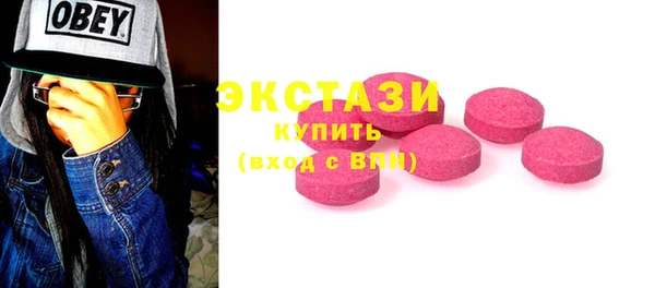 ГАЛЛЮЦИНОГЕННЫЕ ГРИБЫ Аркадак