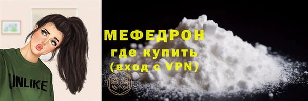 гидра Арсеньев