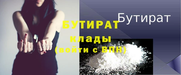 ГАЛЛЮЦИНОГЕННЫЕ ГРИБЫ Аркадак