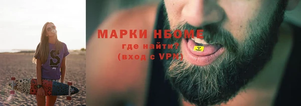 гидра Арсеньев