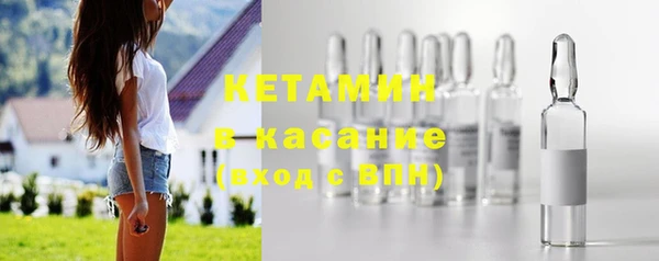 бошки Бугульма