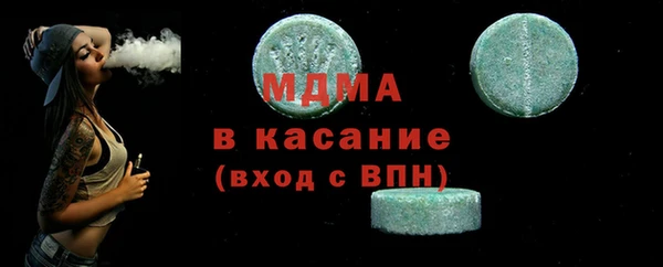 гидра Арсеньев