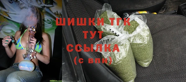 марихуана Алексин
