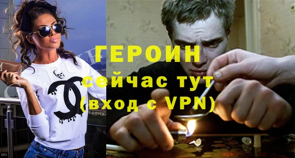 сатива Армянск