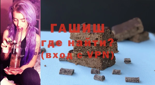сатива Армянск