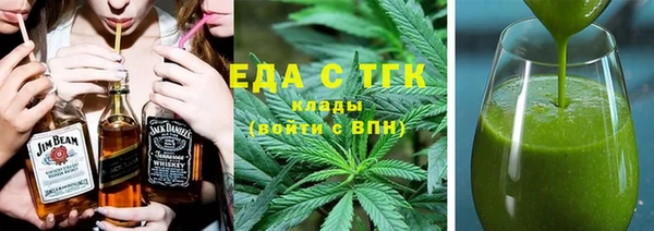 ГАЛЛЮЦИНОГЕННЫЕ ГРИБЫ Аркадак