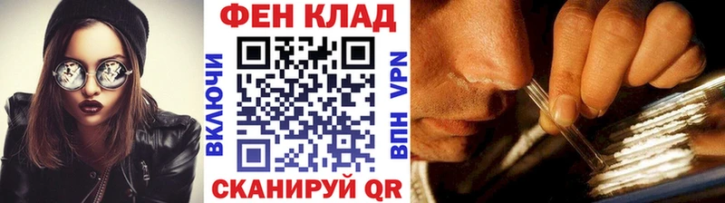 Первитин пудра  гидра tor  Свирск  где продают  
