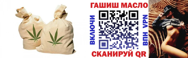 ТГК гашишное масло Свирск