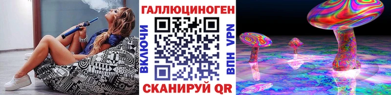 Псилоцибиновые грибы мицелий  Свирск 